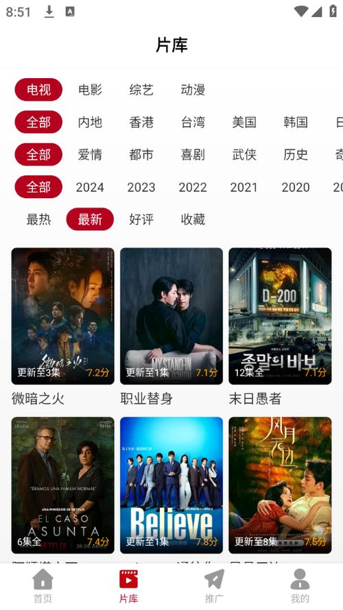 最新港剧app截图3