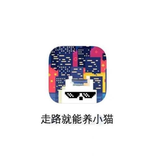 小米8步数修改
