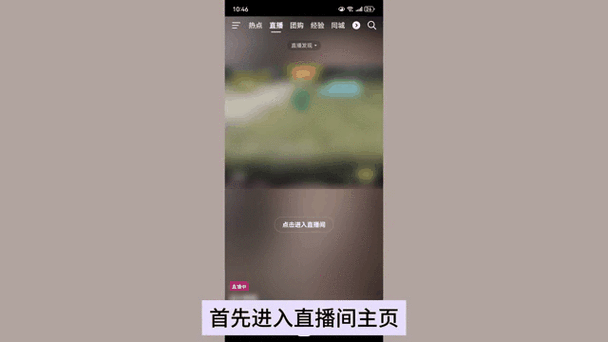 抖音点赞震动一直关不掉