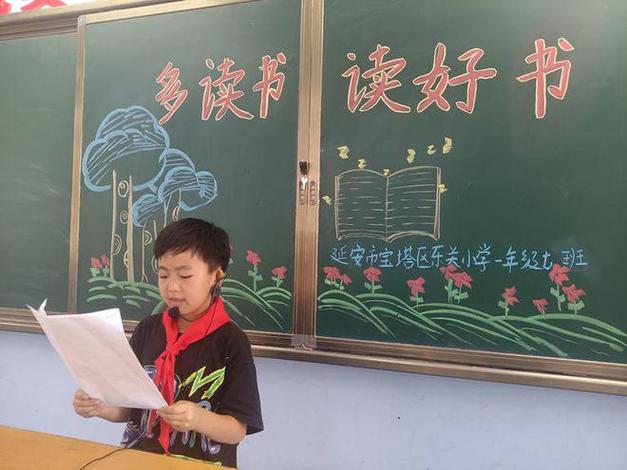 读书分享会100篇