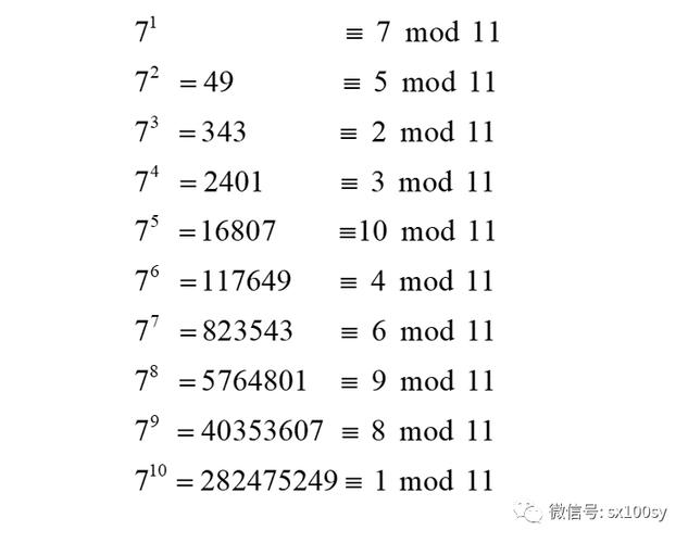 10的负6次方等于多少