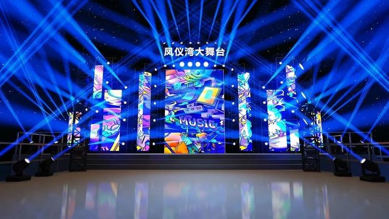 璀璨直播