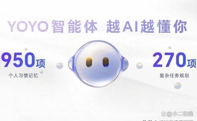 华为手机怎么使用小艺