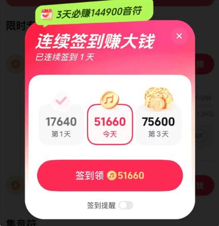 刷宝短视频每天赚多少 刷宝短视频每天赚多少