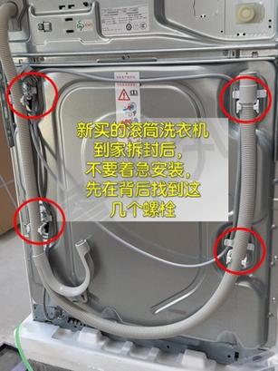 洗衣机后盖打开步骤图
