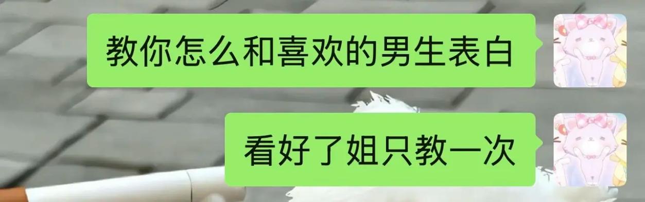 男生喜欢男生怎么办