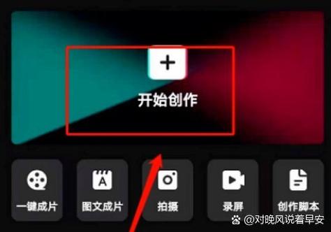 苹果手机怎么发视频