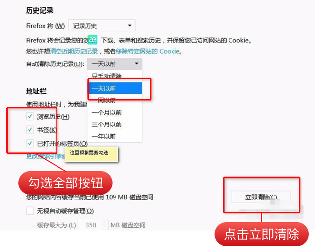 梦幻西游怎样清楚缓存