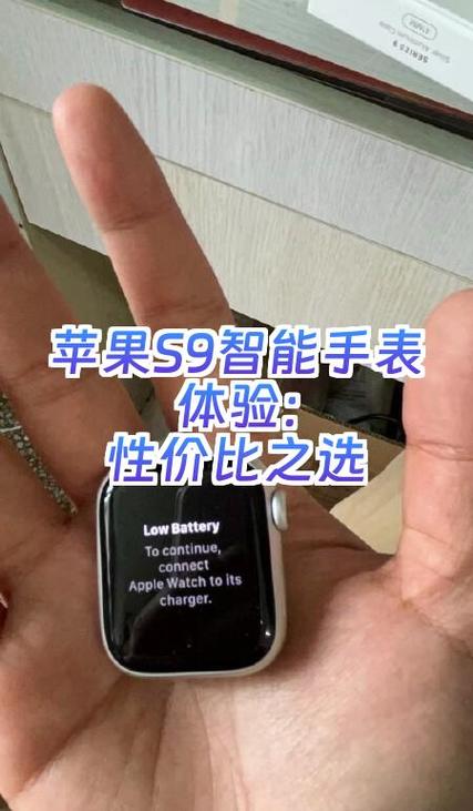 苹果s9换屏幕多少钱一个截图2