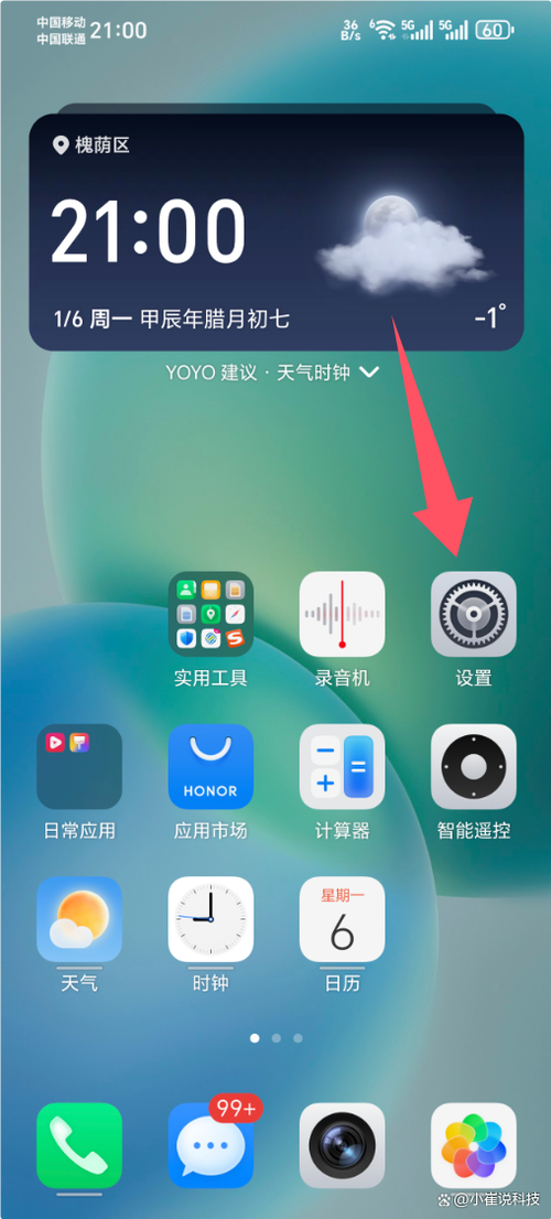 华为手机调整字体大小怎么调