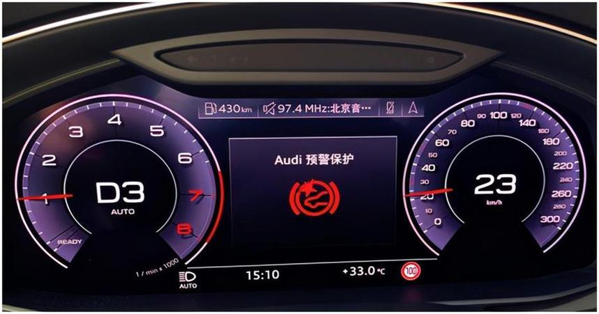 奥迪速度警告什么意思