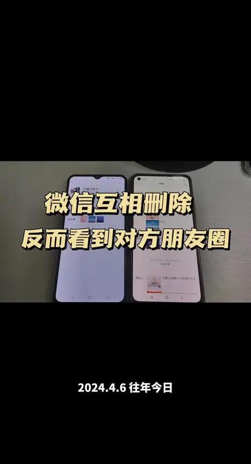 微信朋友圈看不到的朋友圈