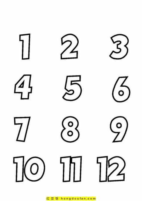 数字填色大全截图2
