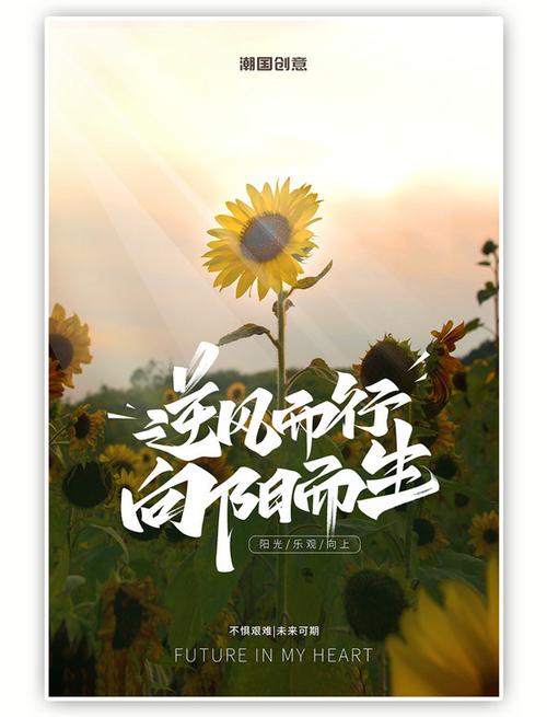 一个人一直倒霉不顺该怎么办