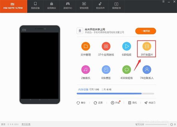 打壳如何导入资源包