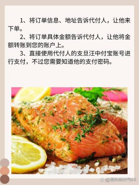 饿了吗外卖怎么让别人代付