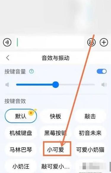 改变声音的方法