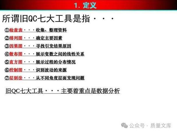QC软件库司机集中地
