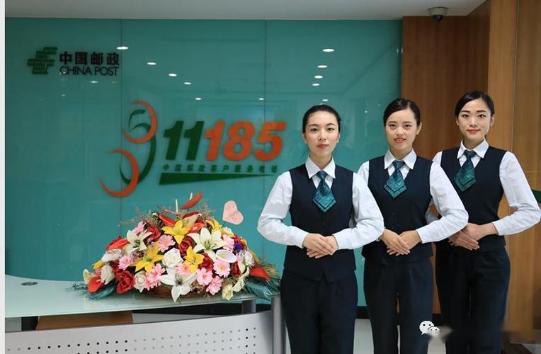 中国邮政客服人工电话