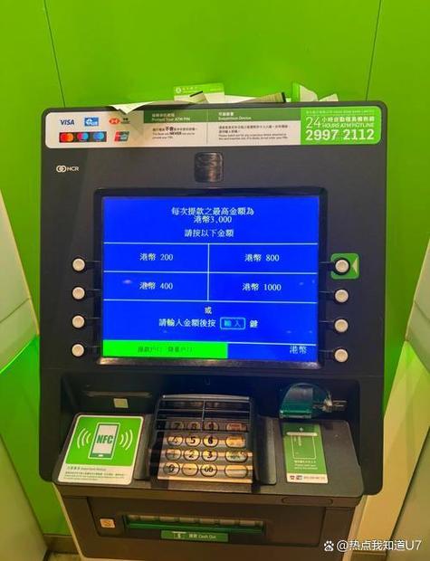 银行卡支出查询 银行卡支出查询