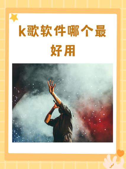 唱吧转mp3下载截图3