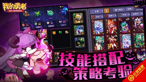 我的勇者破解版内购 我的勇者破解版内购