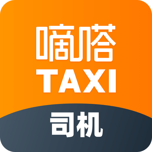 嘀嗒顺风车车主怎么接单