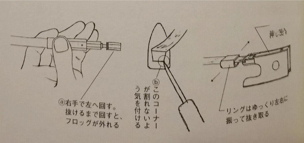 小提琴弓毛松了拧不紧