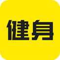 当贝健身会员值得买吗截图3