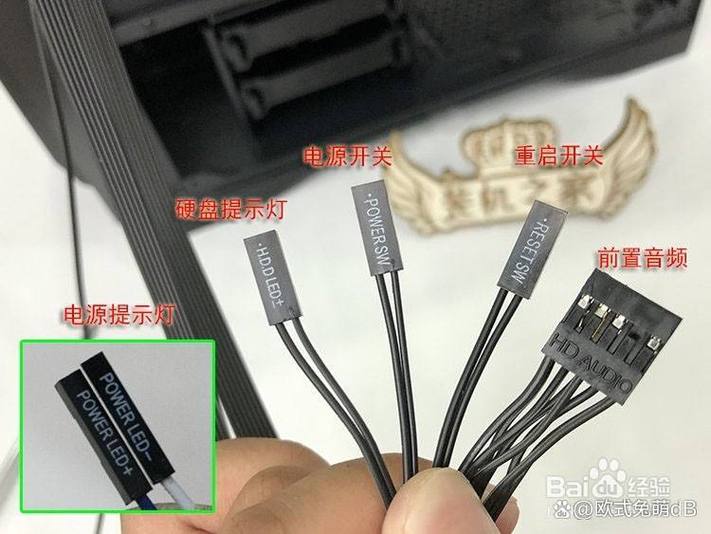 电脑连接线图片截图3
