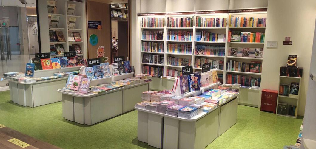 珠海阅潮书店招聘
