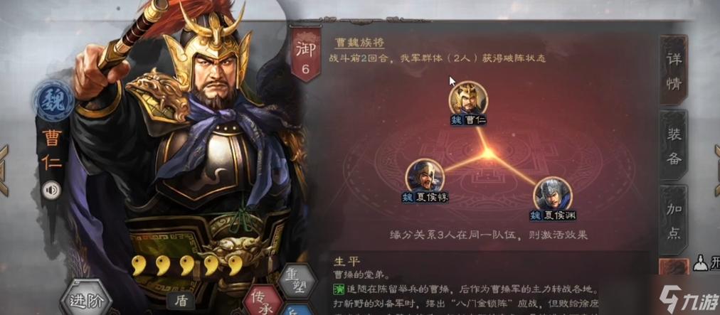 三国志战略版s1纪念武将