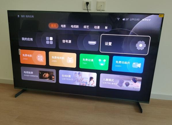 电视机可以调亮度吗截图3