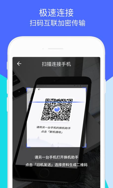 支付宝改手机