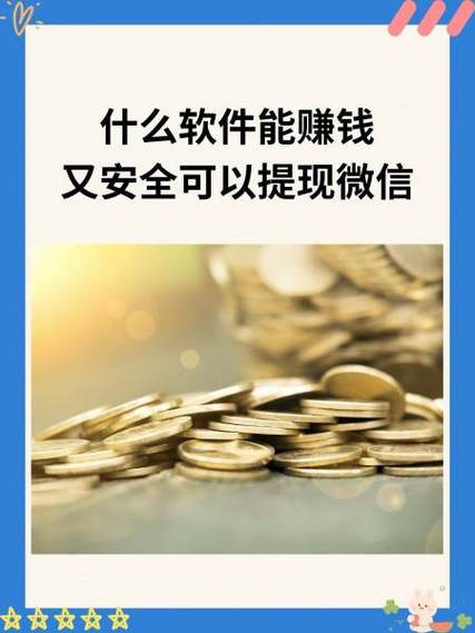 趣闲赚是什么截图3