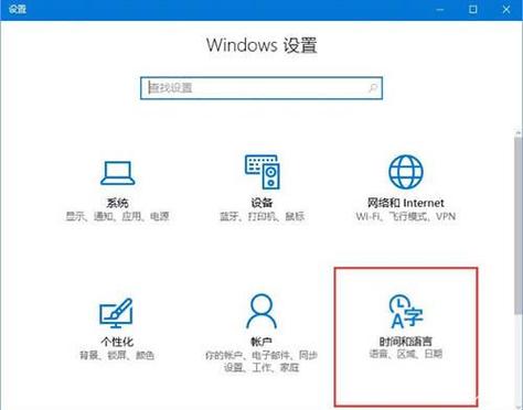 电脑怎么取消繁体字