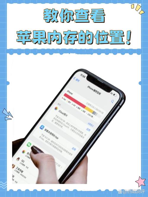 如何查看联系人存储位置