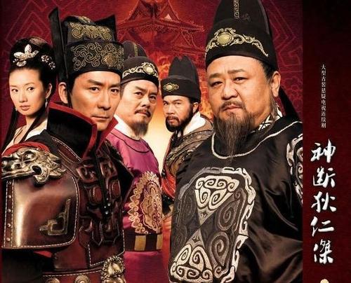 《神断狄仁杰》第五部截图3