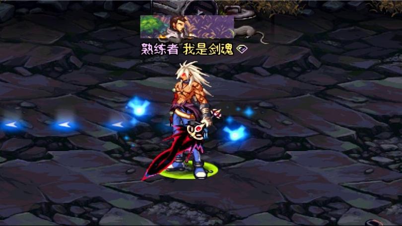 dnf狂战幻化什么武器最好看截图1