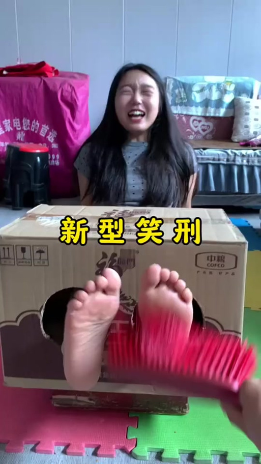 方块人,挠痒痒