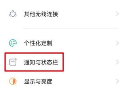 vivo主题修改器修改电量文字