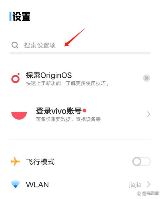荣耀OTG功能在哪里打开
