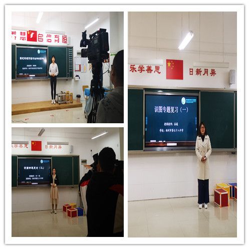 名校同步课堂截图3