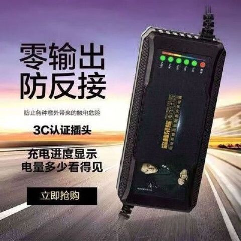 电瓶车充电器充满了会自动断电吗