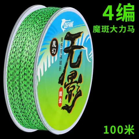 大力马鱼线放了七年了还能吃吗