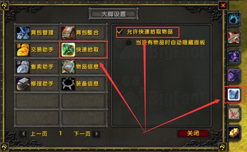 怀旧服同账号邮寄