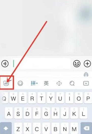 如何消除输入按键音