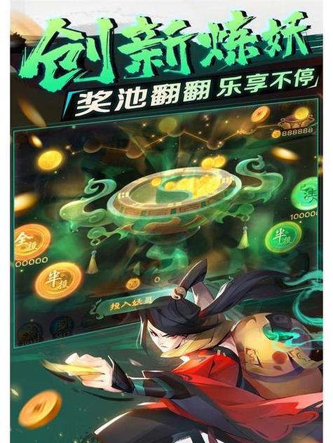 波克仙魔官方版