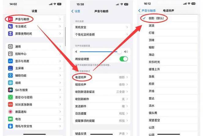 小组件苹果怎么设置