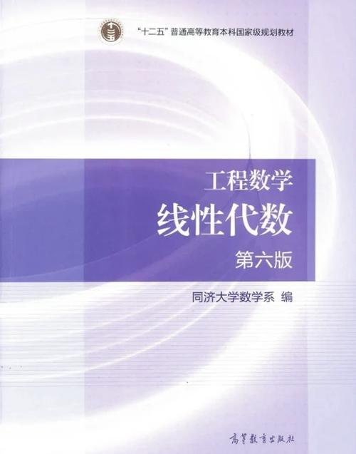 大学教材电子版免费 大学教材电子版免费
